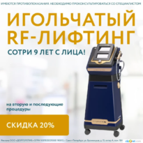 Lifting 2 akczii banner